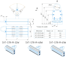 LED светильник SVT-STR-M-16W'