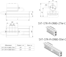 LED светильник SVT-STR-M-CRI80-55W-157x90-C (с защитой от 380)'