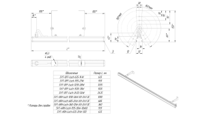 LED светильник SVT-ARH-Luch-360-12W-25-24V DC-KR'