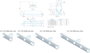 LED светильник SVT-STR-MPRO-Max-155W-65-CRI80-5700K'